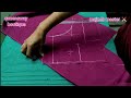 ✅normal blouse cutting in telugu✂️very usefull video for tailors✂️mujeeb master✂️queenswayboutique