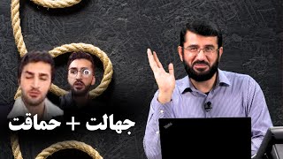 فرار کاووش | Фарори Ковуш аз майдон