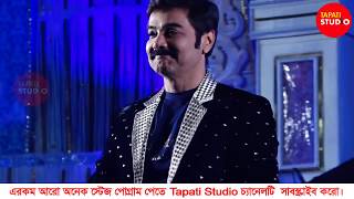 Prasenjit Chatterjee Stage Performance || প্রসেনজিৎ চট্টোপাধ্যায় ||  At Ramtarak Dol Utsab-2019