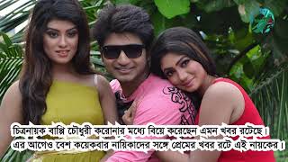 চলচ্চিত্রে ২০-এর আলোচিত ১০