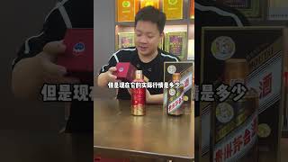 白酒降价油门踩到底了？i茅台上全线倒挂，你还在坚持申购吗？