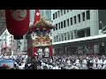 京都　祇園祭　前祭　山鉾巡業　on　2016 7 17　その1　長刀鉾