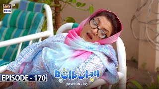 Bulbulay Season 2 Episode 170 | 1st October 2022 | ARY Digital