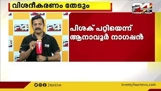 മെഗാ തിരുവാതിരയിൽ വീഴ്ച സമ്മതിച്ച് CPIM ജില്ലാ നേതൃത്വം