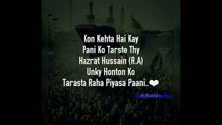 ❤Imam Hussain whatsapp status ❤