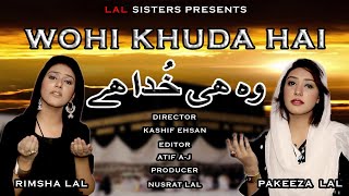 2020 New Heart Touching Beautiful Hamd Sharif - Wohi Khuda Hai - Lal Sisters - Hi-Tech Islamic Naats