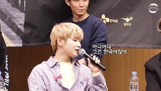 180404 당산 JBJ 포토북 팬싸 켄타 직캠 4k - 일본어 가사를 묻는 일본 사람ㅋㅋㅋ(자막 有)(JBJ Photobook fan-sign event Kenta focus)