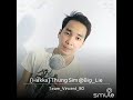 Hakka Vincent - Thung Sim