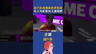 小胖的神奇操作