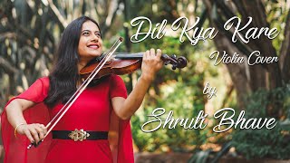 Avachita Parimalu Sant Dnyaneshwar Violin Shruti Bhave Chords