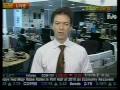 Inside Look On Japanese Stock Market - Bloomberg