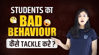 How to Tackle bad Student Behaviour | Classroom Management Strategies | Edusquadz