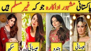 Pakistani Famous Actresses Who Are Non Muslims | Non Muslim Pakistani  Actors and Actresses