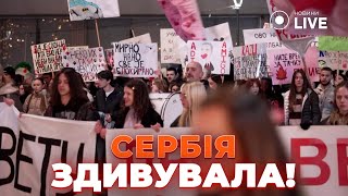 ❗️СЕРБІЯ ПОВСТАВЛА! СТУДЕНТИ об'єдналися з фермерами. ТИСЯЧІ людей заполонили вулиці – ДИВІТЬСЯ!