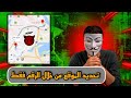 كيفية تحديد موقع الهاتف من خلال رقم الهاتف فقط (Security awareness)