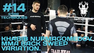 KHABIB NURMAGOMEDOV. MMA BACK SWEEP VARIATION - STAR TECHNIQUES # 14