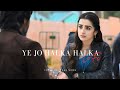 Ye Jo Halka Halka Suroor Hai (slowed + reverb) Fateh Ali Khan - Romantic Sad Song lofi mix #song
