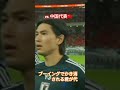 【反日】ブーイングでかき消される君が代【中国戦】 サッカー日本代表 日本代表 サッカー 君が代 国歌 中国代表 football 　　