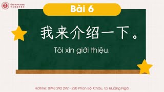 Học Tiếng Trung Cơ Bản Có Phiên âm - Bài 6 (P1): Tôi xin giới thiệu.