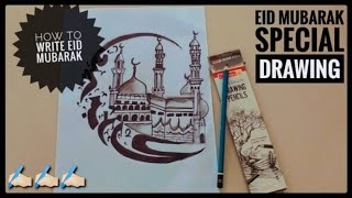 how to write eid mubarak || Arabic calligraphy ||crescent moon calligraphy|| Amina'slittlecreations