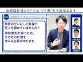 【治療院】冬だから売上落ちると諦めていませんか？