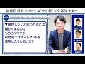 【治療院】冬だから売上落ちると諦めていませんか？