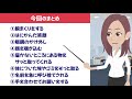 【モテる男】女子の胸キュンが止まらない男性の行動とは？女性が思わず意識しちゃうドキドキさせるいい男の象徴