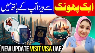 UAE Visa Update 24th Dec 2024 || Dubai Work Visa Latest Update || UAE Visit Visa Latest News