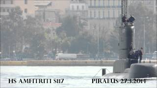 HS AMFITRITI - ΥΒ ΑΜΦΙΤΡΙΤΗ S117 [ Λιμάνι Πειραιά - Piraeus Port ]