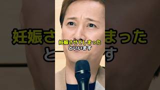 中居正広が中絶を迫っていた音声が流出か？