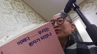 약그시바 6회(전체 방송은 나중 약그시바 채널에서) - 역류성 식도염, 위산 제산, 음주하신 김소월, 나 보기가 엮겨워 가실 때...., 어쩌다 우리는 환자가 되었나