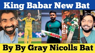 india media reaction on babar azam | gray nicolls bat | avinash aryan | travis head vs india