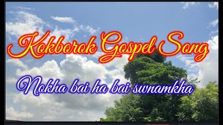 Nokha bai habai swnamkha. kokborok worship songs. #kokborok_gospel_song #gospel_song