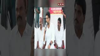 Nara Lokesh : బీసీ రిజర్వేషన్, చంద్రబాబు 34% చేస్తే.. జగన్ 20%  తగ్గించాడు.. | ABN Shorts