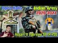 Indian Army Open Rally 2020-2021 assam mai Army  Rally Hoga ya Nahi hoga