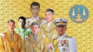 ขอพระองค์ทรงพระเจริญยิ่งยืนนาน