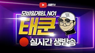 [아스달연대기] 오늘은 어떤 스펙업을 좀 해볼까낭 두가자ㅏㅏㅏ