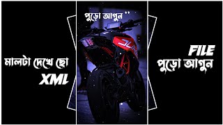 New Trindng Cartoon Ke Voice Mein😆 || Xml File || 🔥মাল টা দেখে ছো পুড়ো আগুন 🥵|| #ktm390