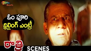 Om Puri Thrilling Introduction | Raatri Telugu Horror Movie | Revathi | Om Puri | Chinna | Shemaroo