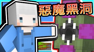 Minecraft【連接其他維度的夢境一睡覺就會被傳送到平行宇宙🌌】多重宇宙 #1