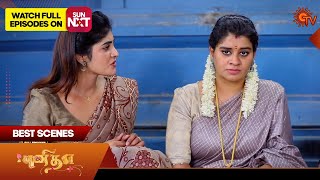 Punitha - Best Scenes | 22 Feb 2025 | Tamil Serial | Sun TV