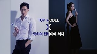 [2017 잇치 TV-CF 메이킹필름]