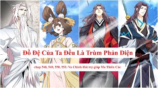 Đồ Đệ Của Ta Đều Là Trùm Phản Diện chap 548, 549, 550, 551: Vu Chính Hải trợ giúp Ma Thiên Các