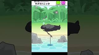 【エスパーボーイ -脱出ゲーム】サメに超能力で抗え！【スマホアプリバカゲー】