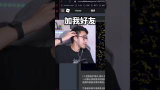 我加了笔电的好友？@Daptoper