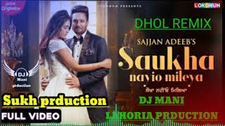 saukha nayio mileya dhol remix  sajjan Adeeb dj mani lahoria prduction Punjabi new  song