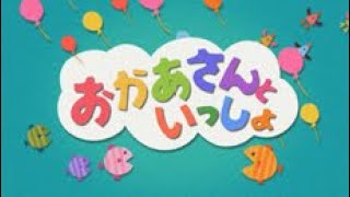 【横山だいすけ】あくびがビブベバ（ピアノ譜MIDI）【三谷たくみ】