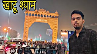 Khatu Shyam Ji Sikar Rajasthan Vlog Dhirubhai Gamer