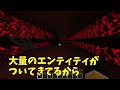 backroomsでチートをしたら飛ばされるレベル『you cheated』が理不尽すぎた マインクラフト【minecraft】【the backrooms】