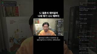 경조사에 지친 사람